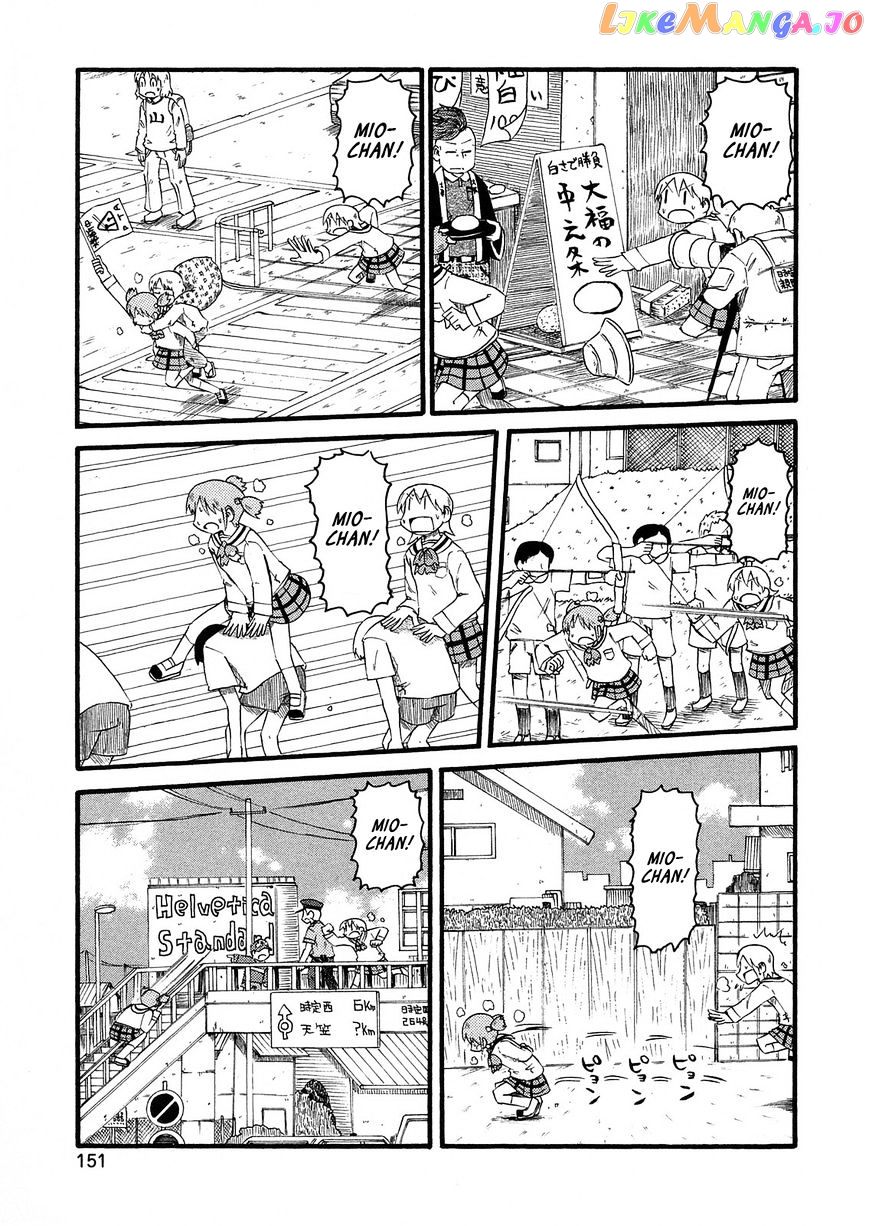 Nichijou - Manga chapter 104 - page 9