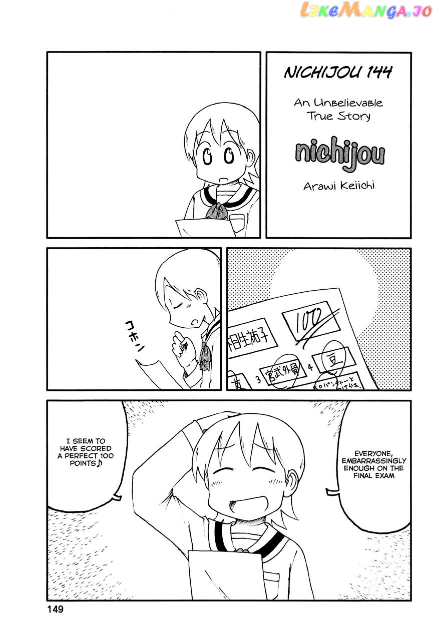 Nichijou - Manga chapter 144 - page 1