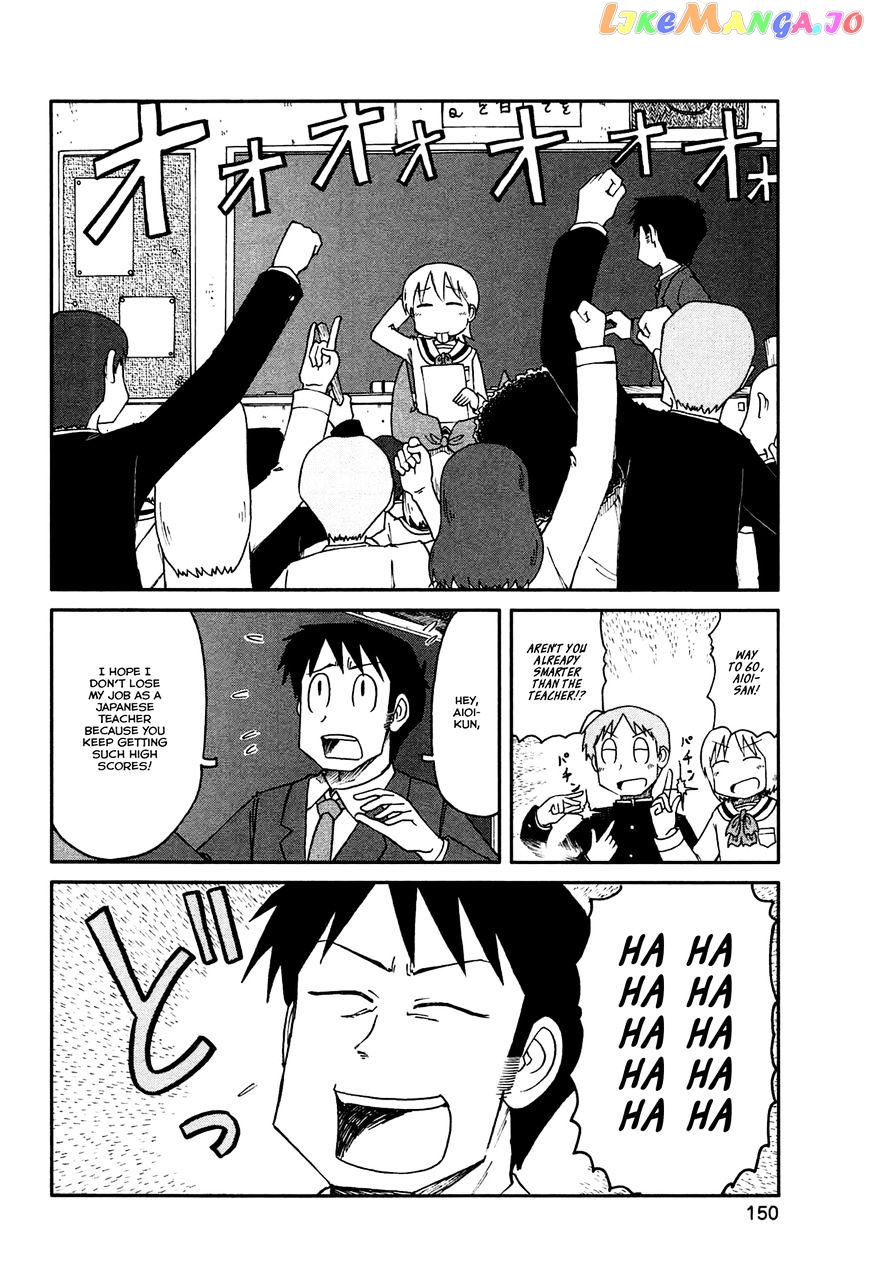 Nichijou - Manga chapter 144 - page 2