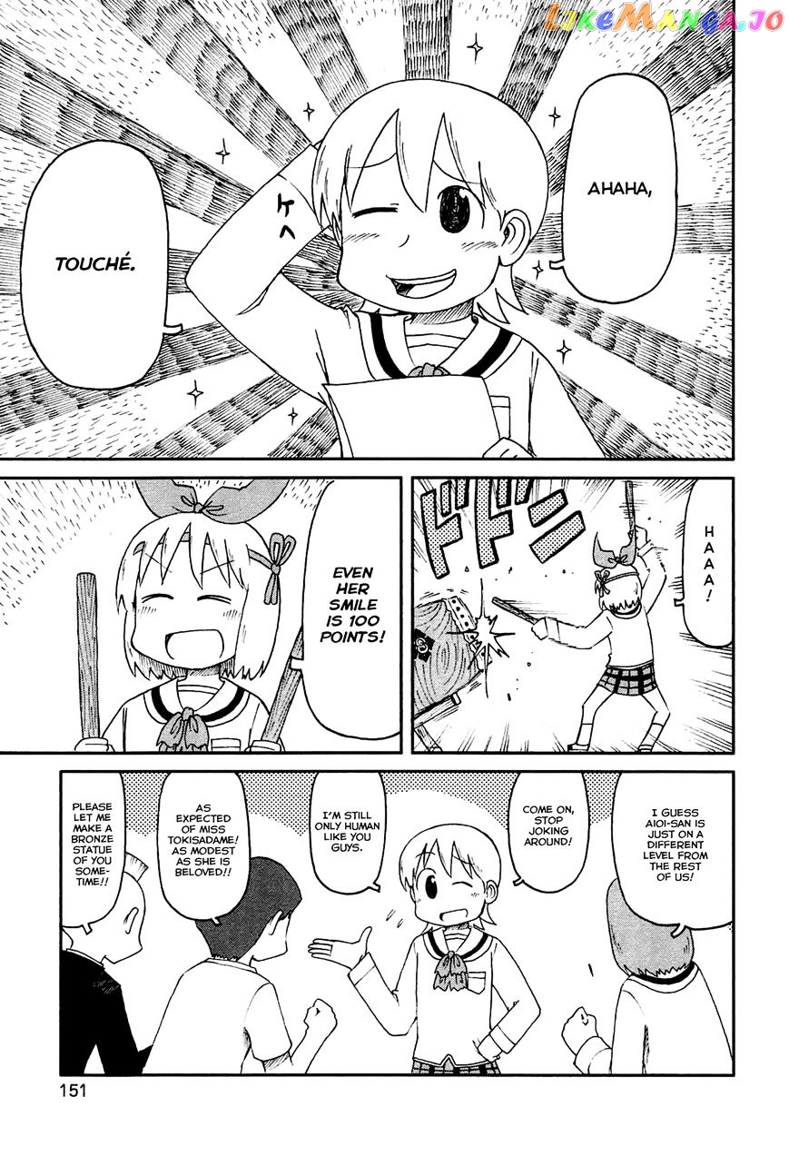 Nichijou - Manga chapter 144 - page 3