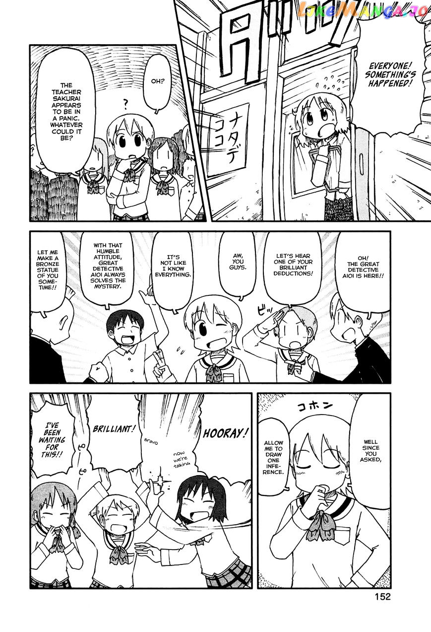 Nichijou - Manga chapter 144 - page 4