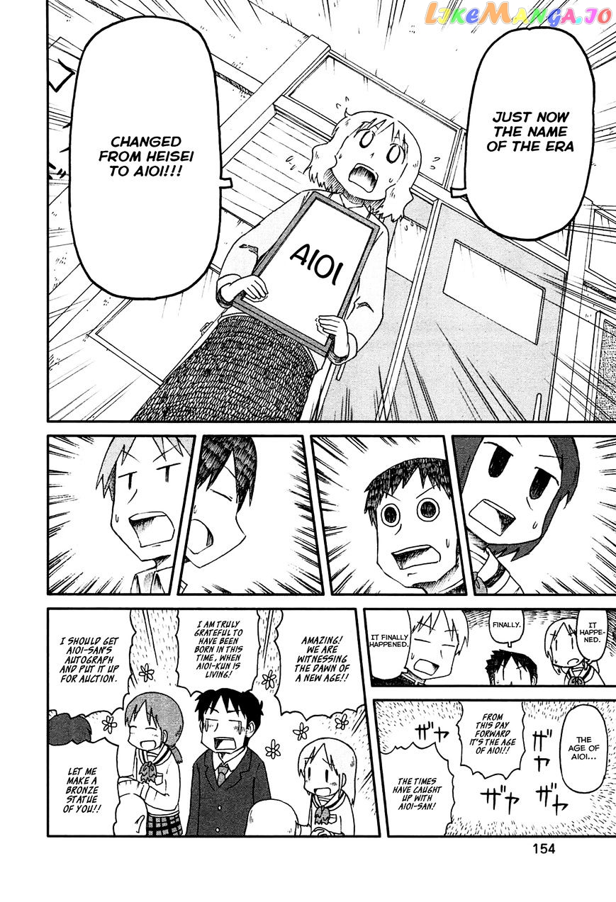 Nichijou - Manga chapter 144 - page 6