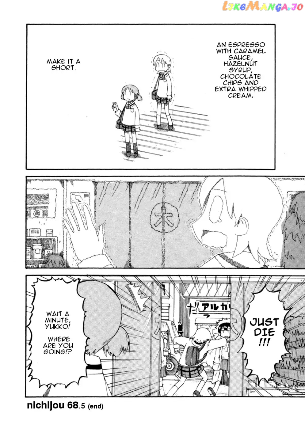 Nichijou - Manga chapter 68.5 - page 2