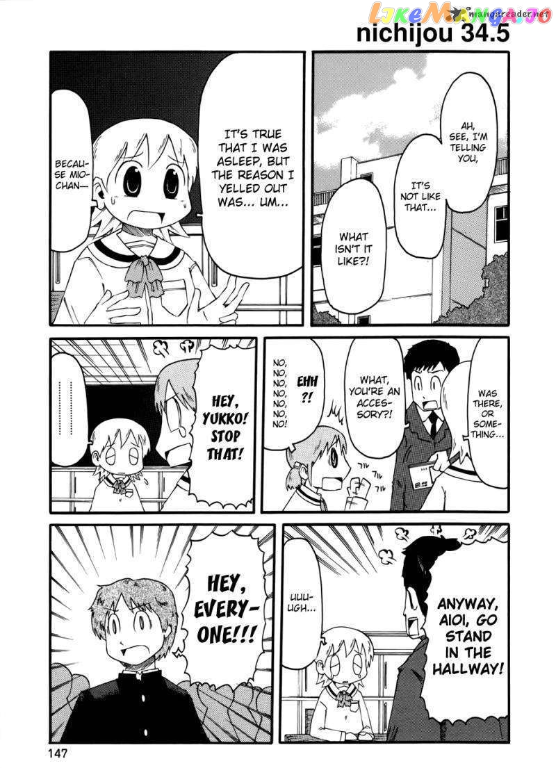Nichijou - Manga chapter 34 - page 20