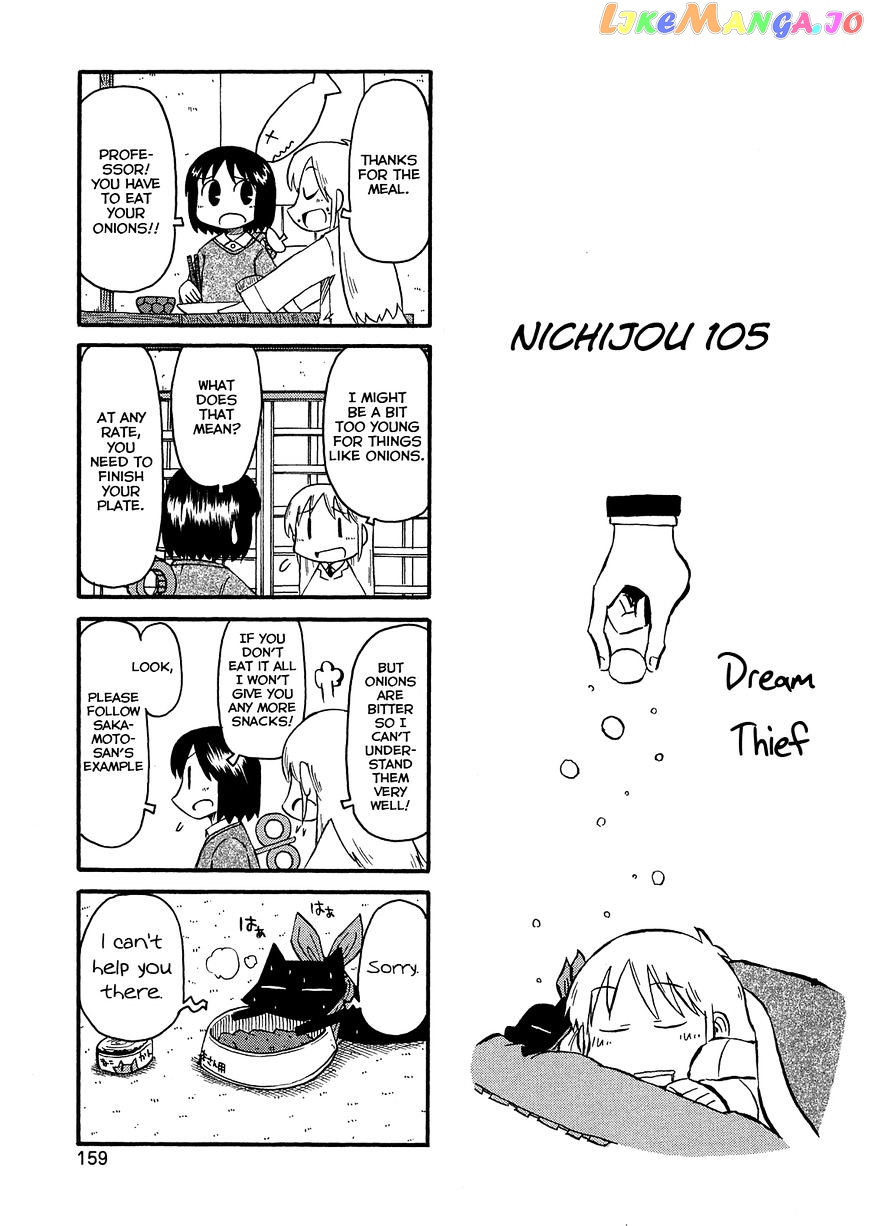 Nichijou - Manga chapter 105 - page 1