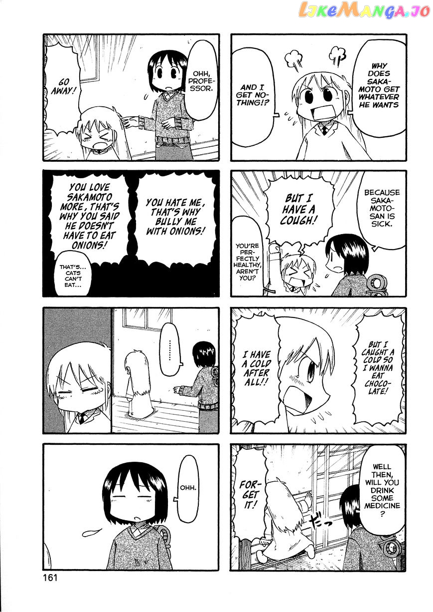 Nichijou - Manga chapter 105 - page 3