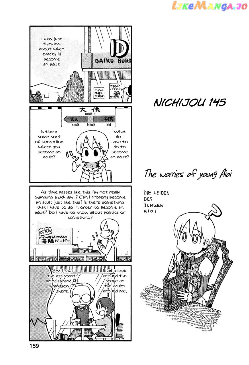 Nichijou - Manga chapter 145 - page 1