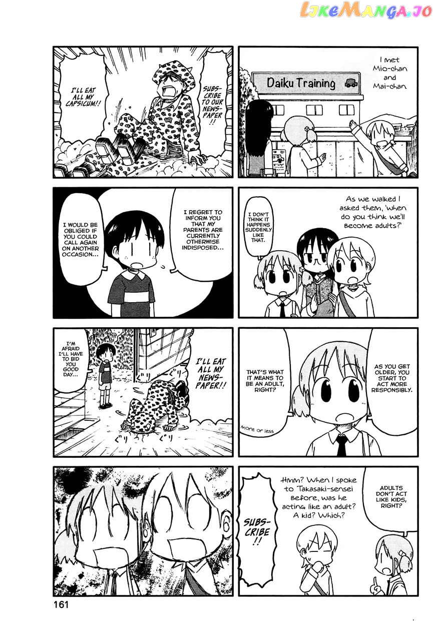 Nichijou - Manga chapter 145 - page 3
