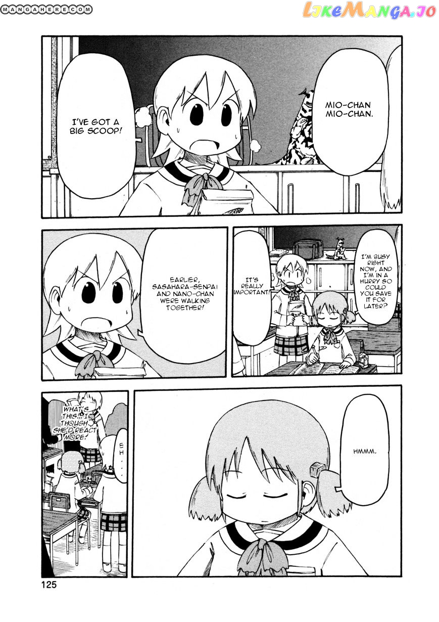 Nichijou - Manga chapter 69 - page 1