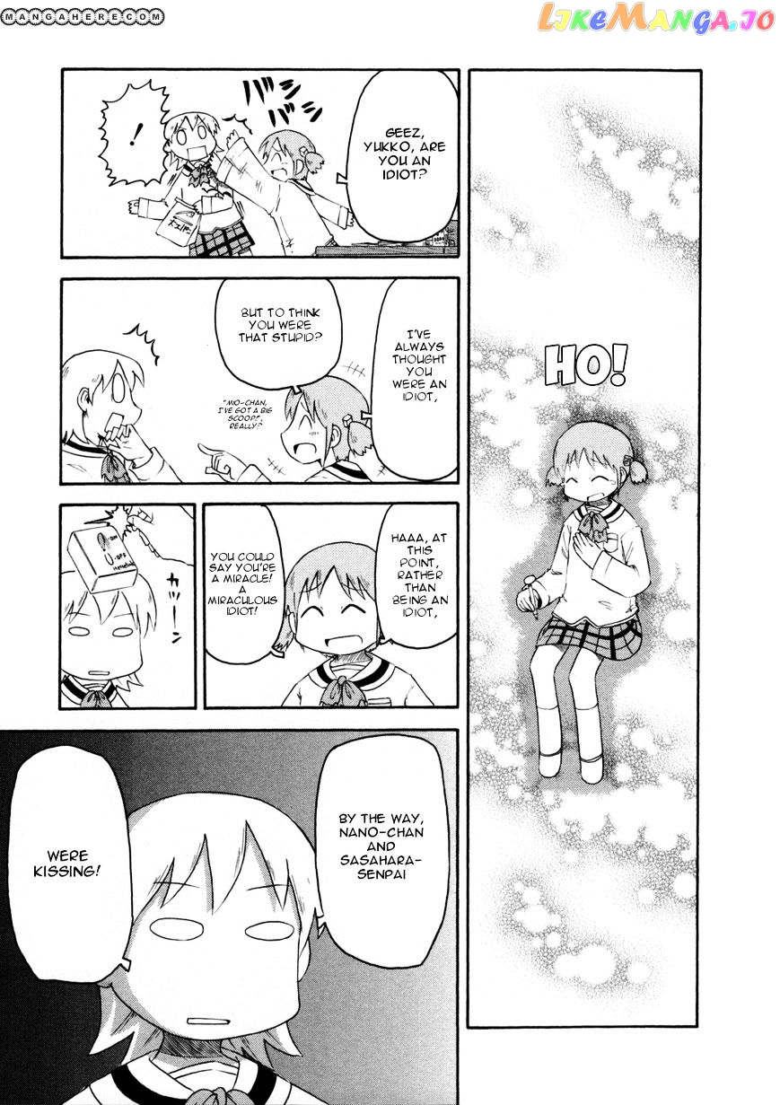 Nichijou - Manga chapter 69 - page 5