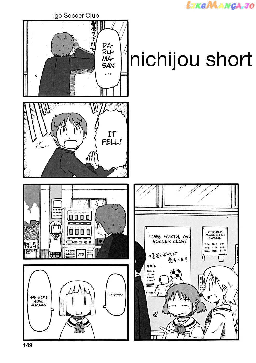 Nichijou - Manga chapter 34.1 - page 1