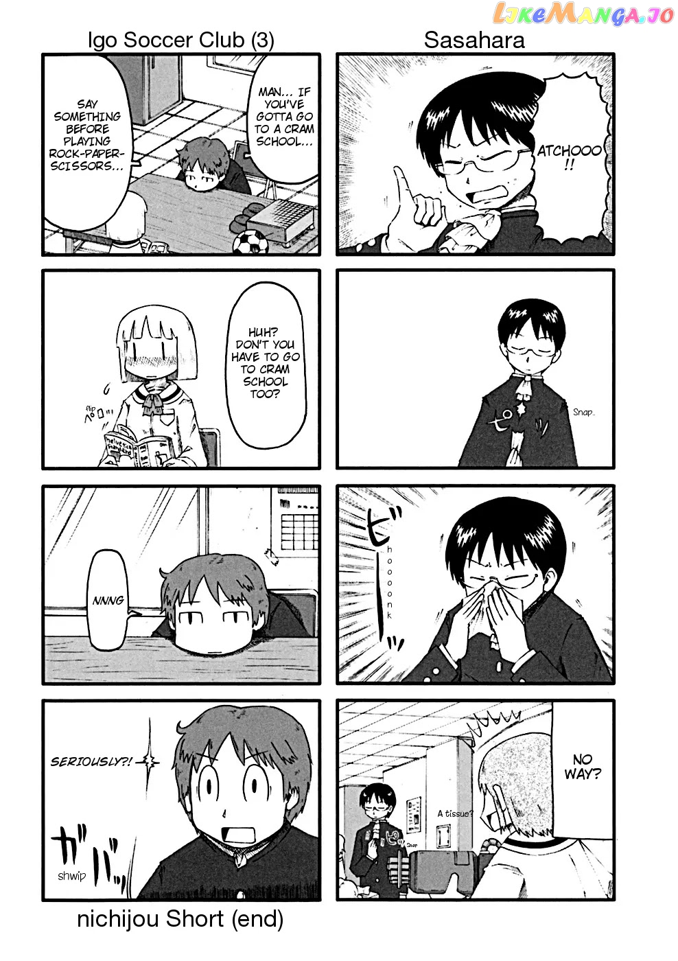 Nichijou - Manga chapter 34.1 - page 4