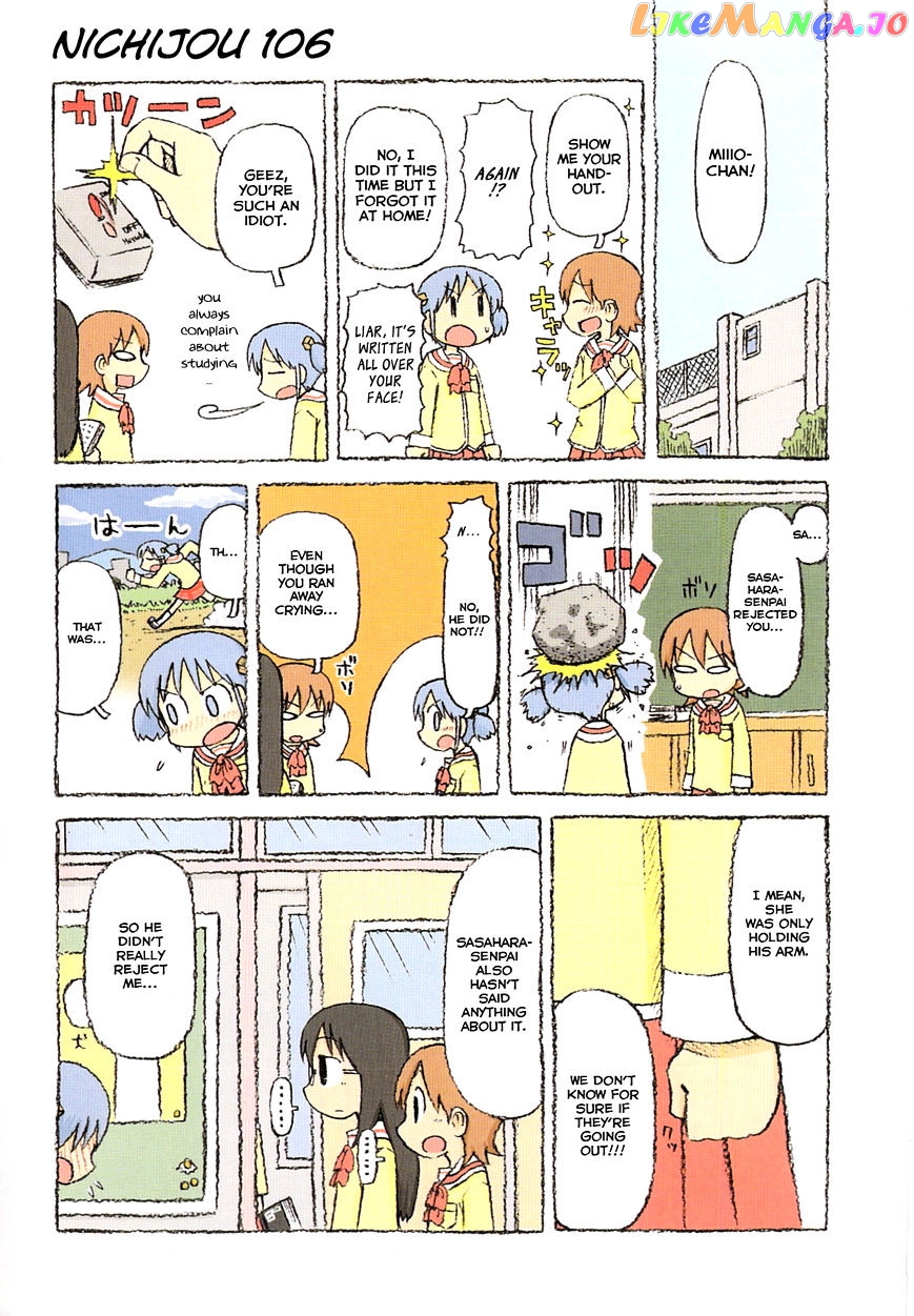 Nichijou - Manga chapter 106 - page 3