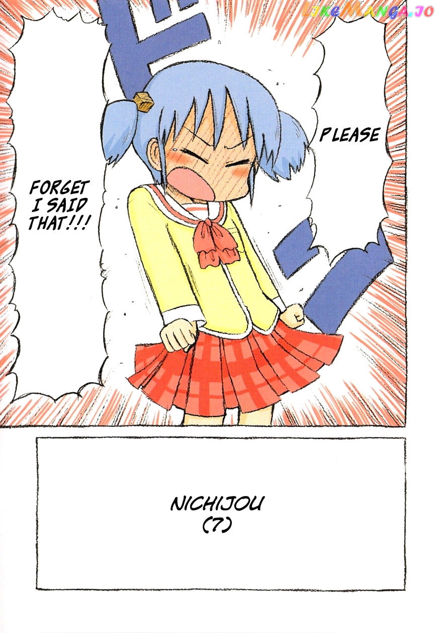 Nichijou - Manga chapter 106 - page 5