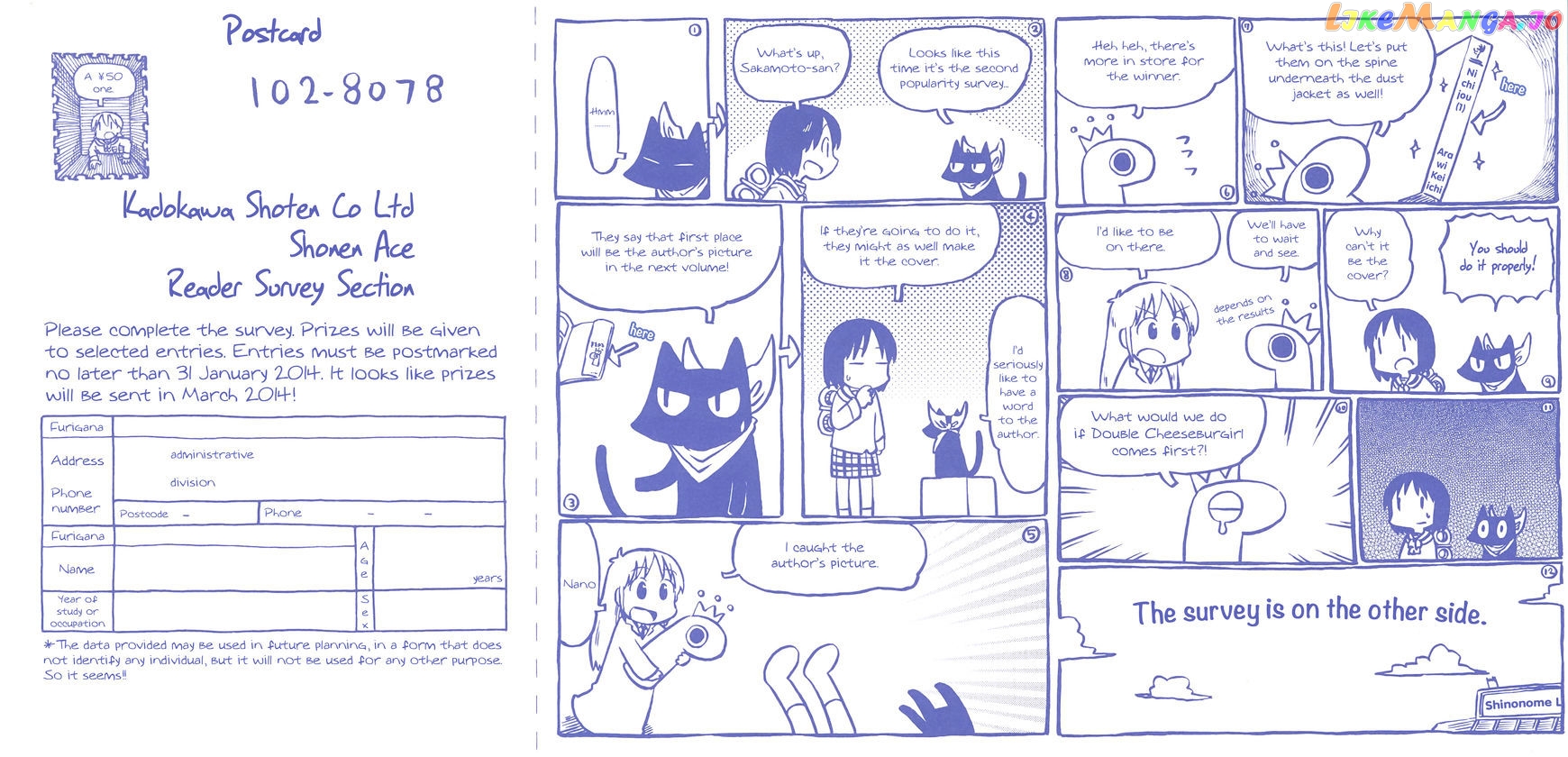 Nichijou - Manga chapter 146 - page 6