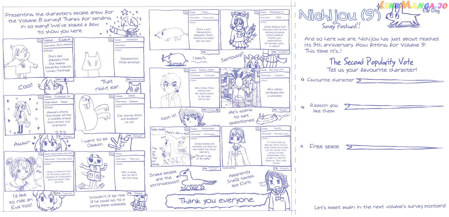 Nichijou - Manga chapter 146 - page 7
