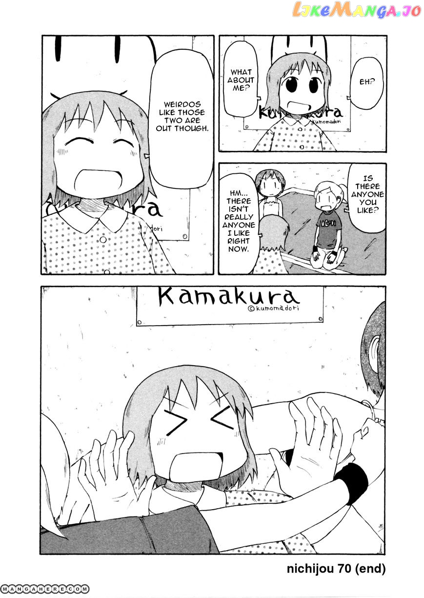 Nichijou - Manga chapter 70 - page 8
