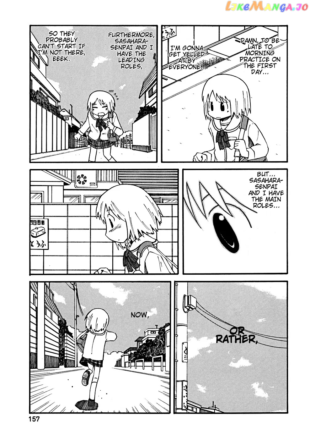 Nichijou - Manga chapter 34.2 - page 4