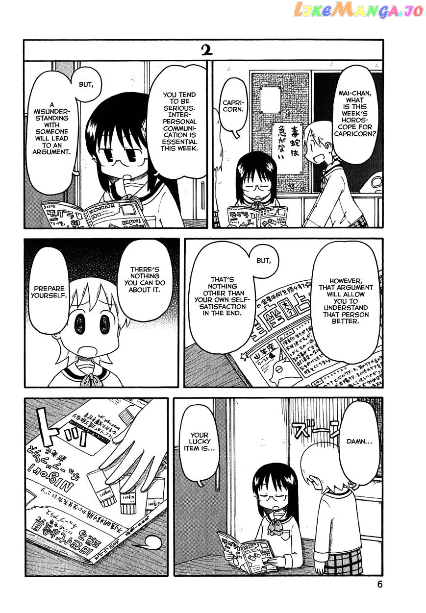 Nichijou - Manga chapter 107 - page 2