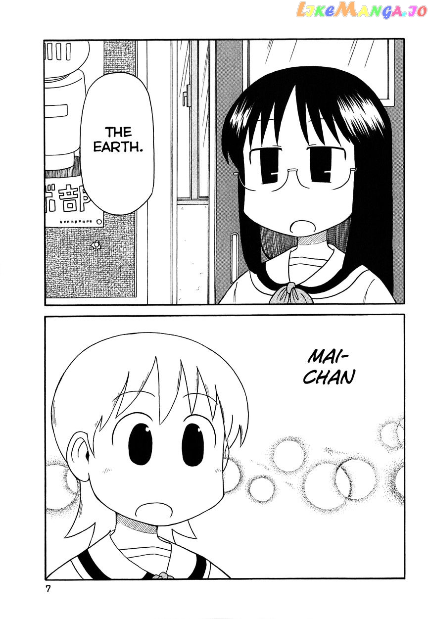 Nichijou - Manga chapter 107 - page 3