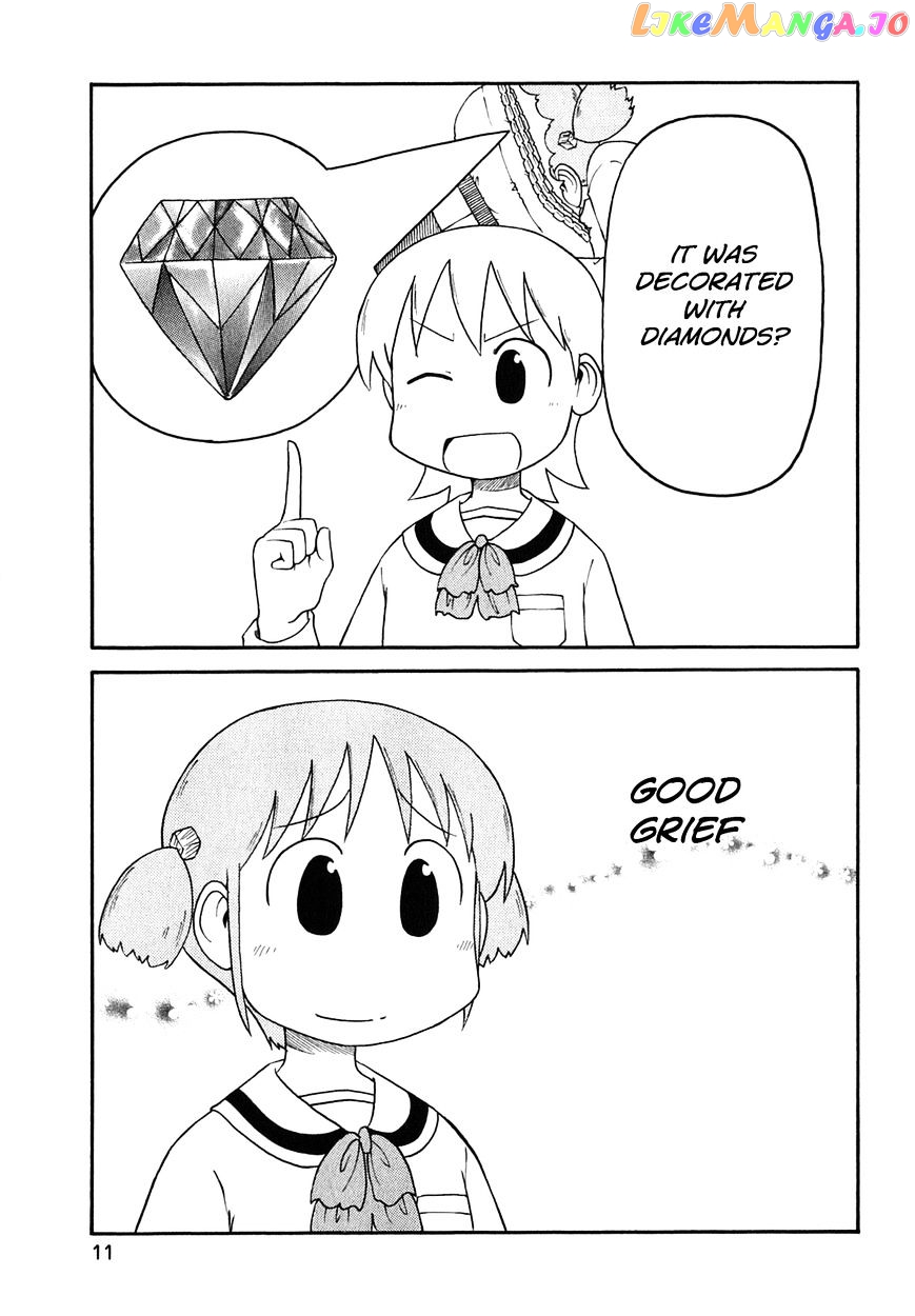 Nichijou - Manga chapter 107 - page 7