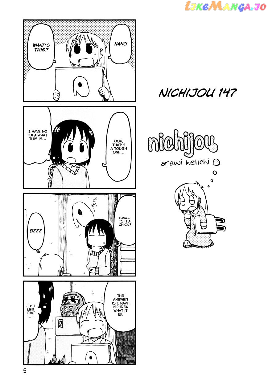Nichijou - Manga chapter 147 - page 1