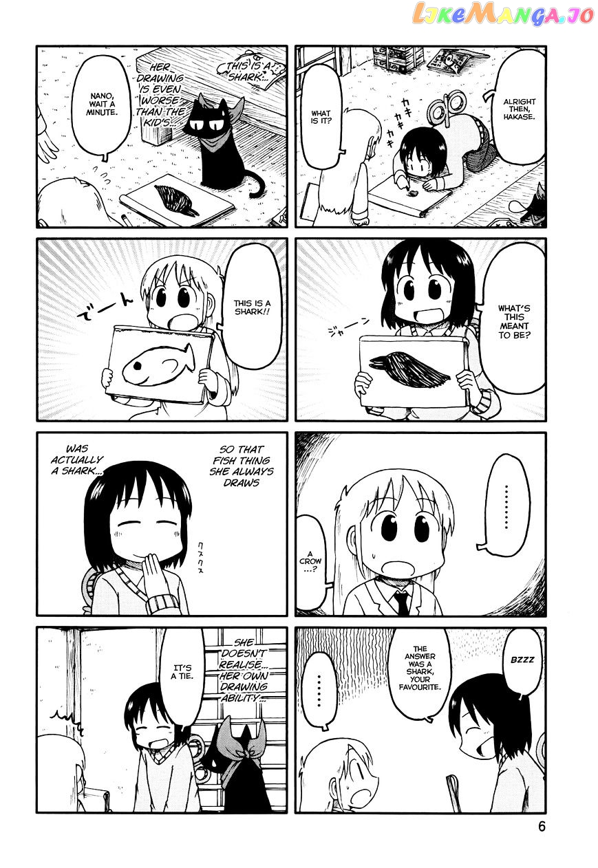 Nichijou - Manga chapter 147 - page 2