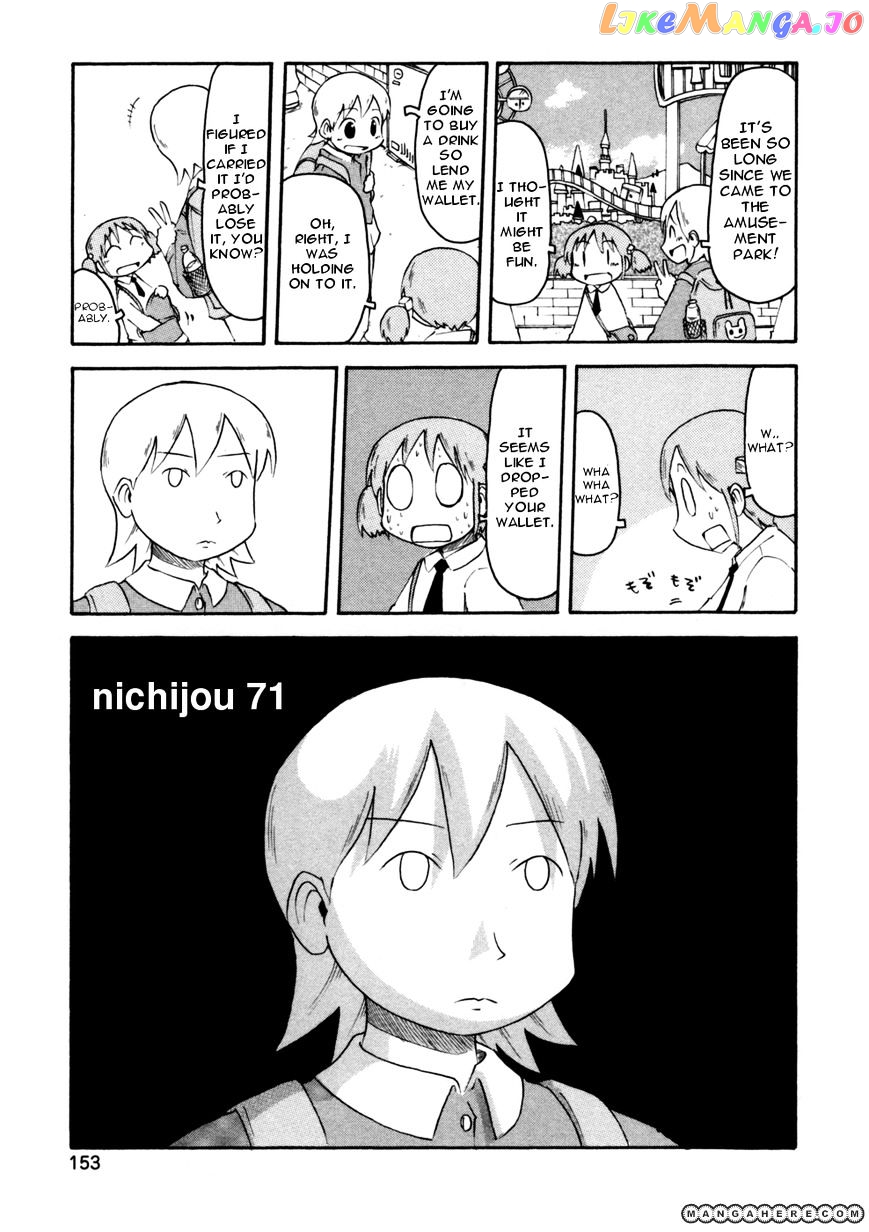 Nichijou - Manga chapter 71 - page 1