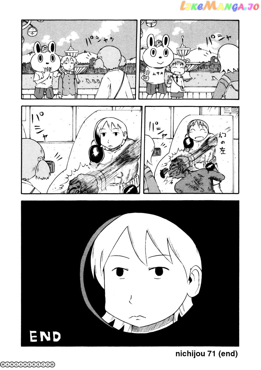 Nichijou - Manga chapter 71 - page 6