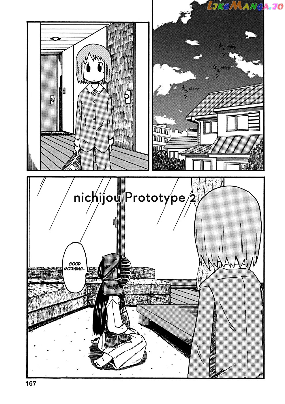 Nichijou - Manga chapter 34.3 - page 1