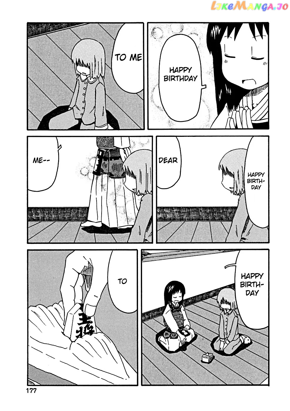 Nichijou - Manga chapter 34.3 - page 11