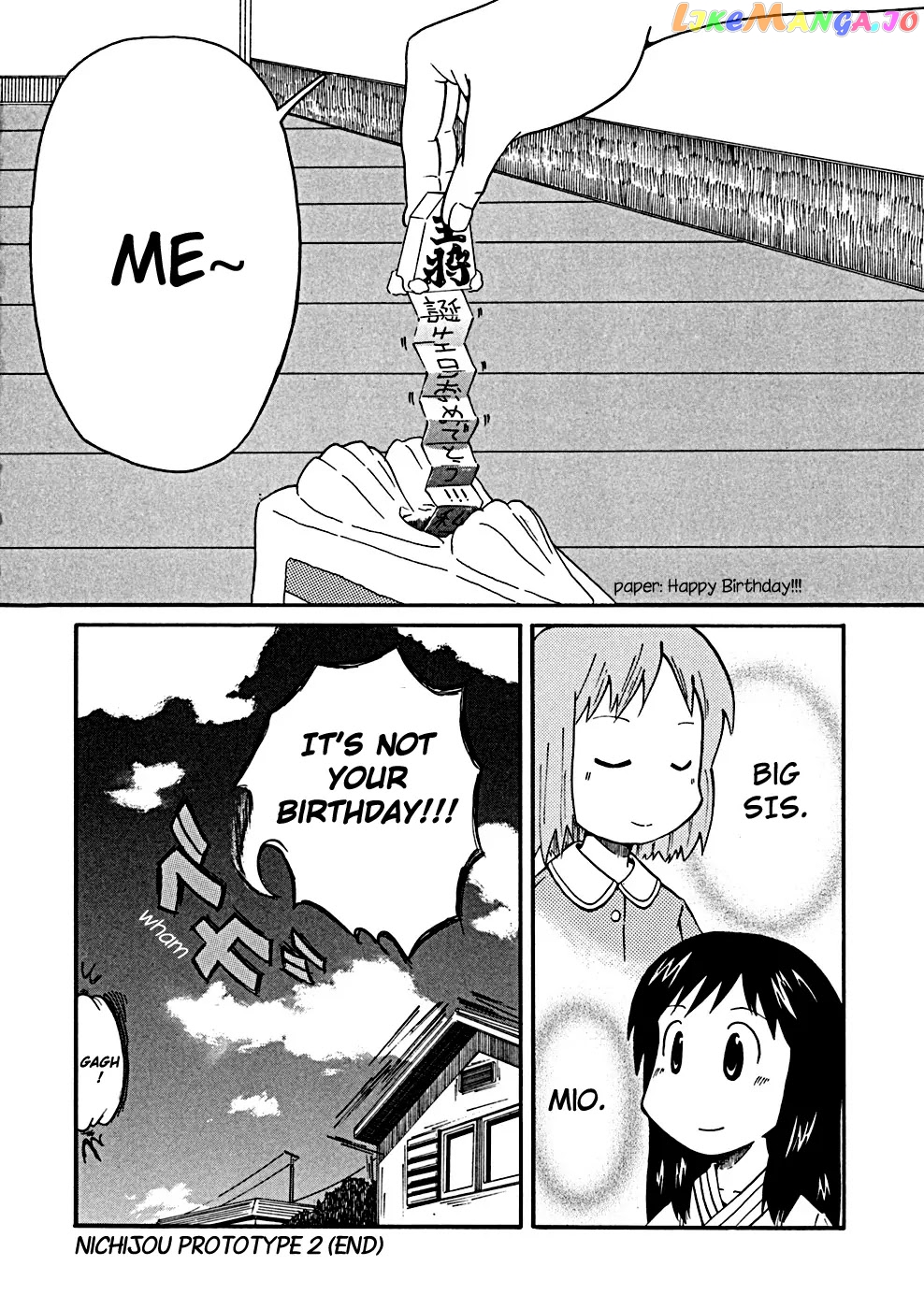 Nichijou - Manga chapter 34.3 - page 12