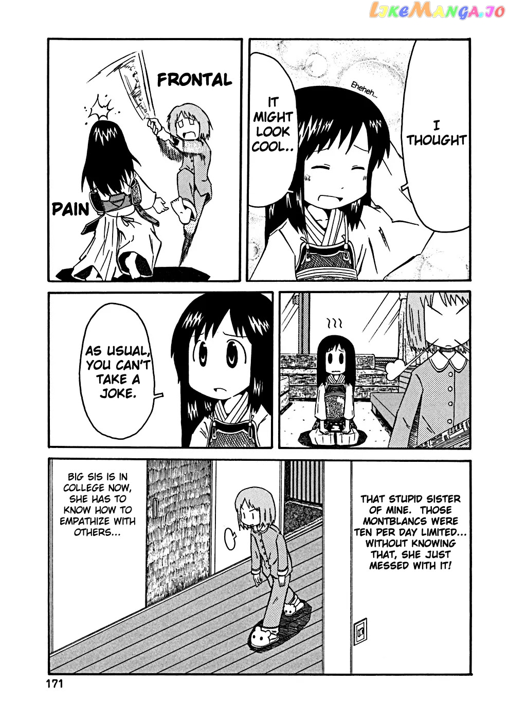 Nichijou - Manga chapter 34.3 - page 5