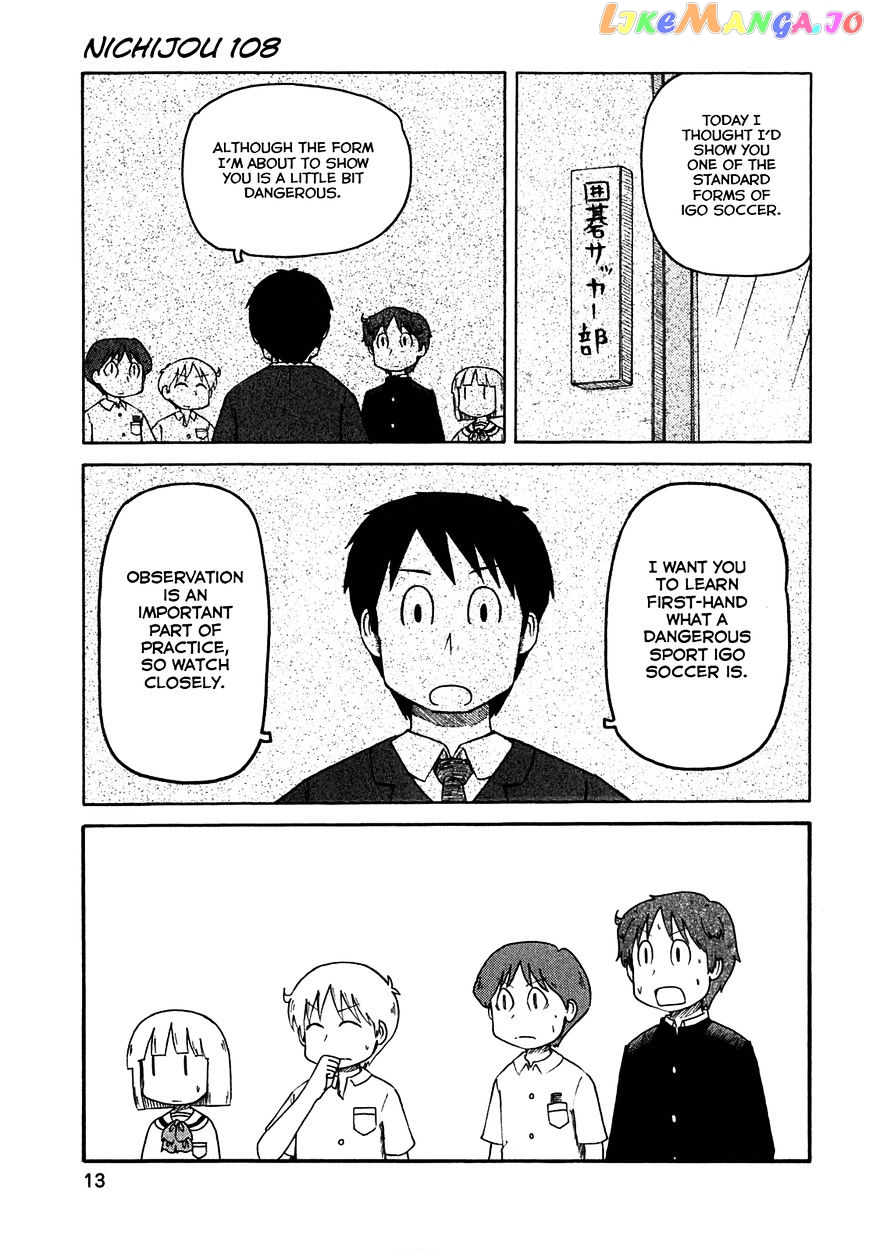Nichijou - Manga chapter 108 - page 1