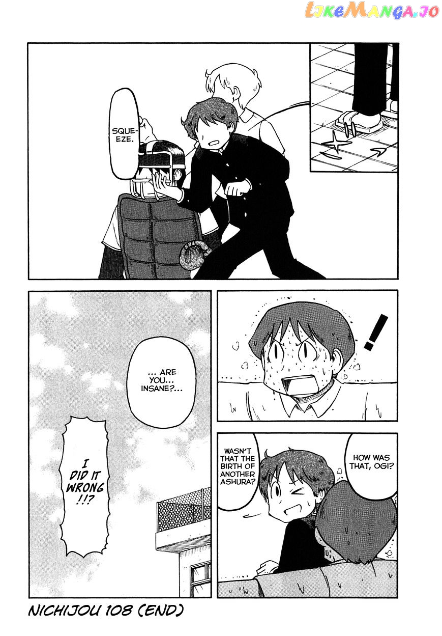 Nichijou - Manga chapter 108 - page 10