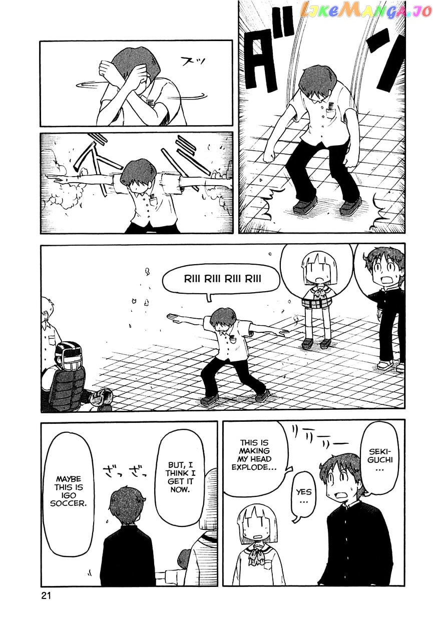 Nichijou - Manga chapter 108 - page 9