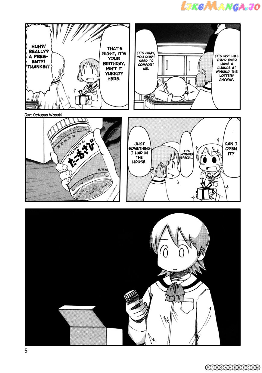 Nichijou - Manga chapter 35 - page 9