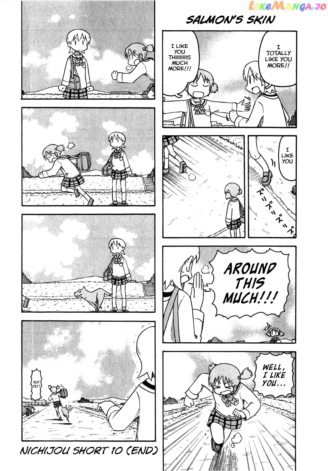 Nichijou - Manga chapter 108.5 - page 2