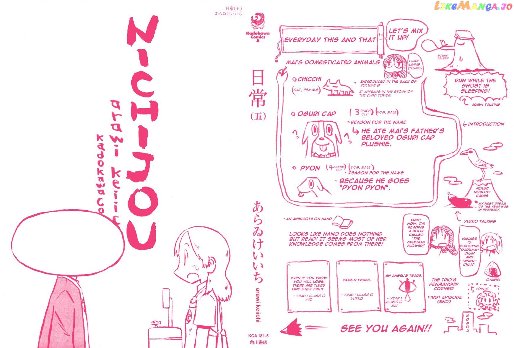 Nichijou - Manga chapter 73 - page 2