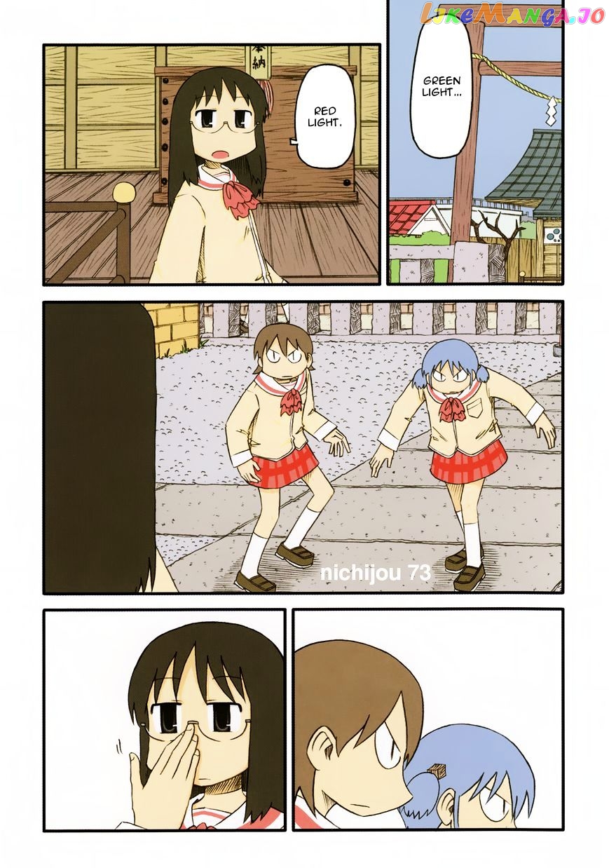 Nichijou - Manga chapter 73 - page 3