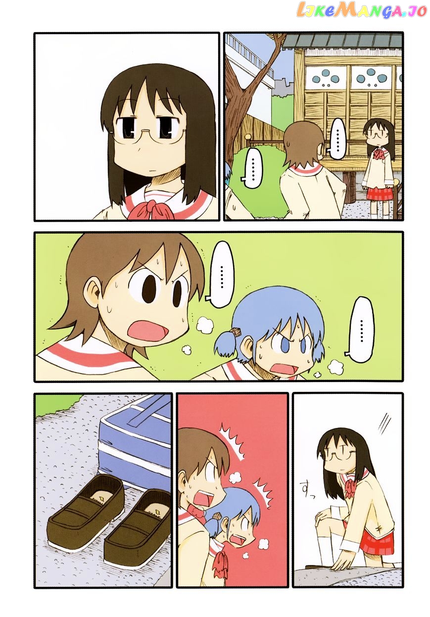 Nichijou - Manga chapter 73 - page 4