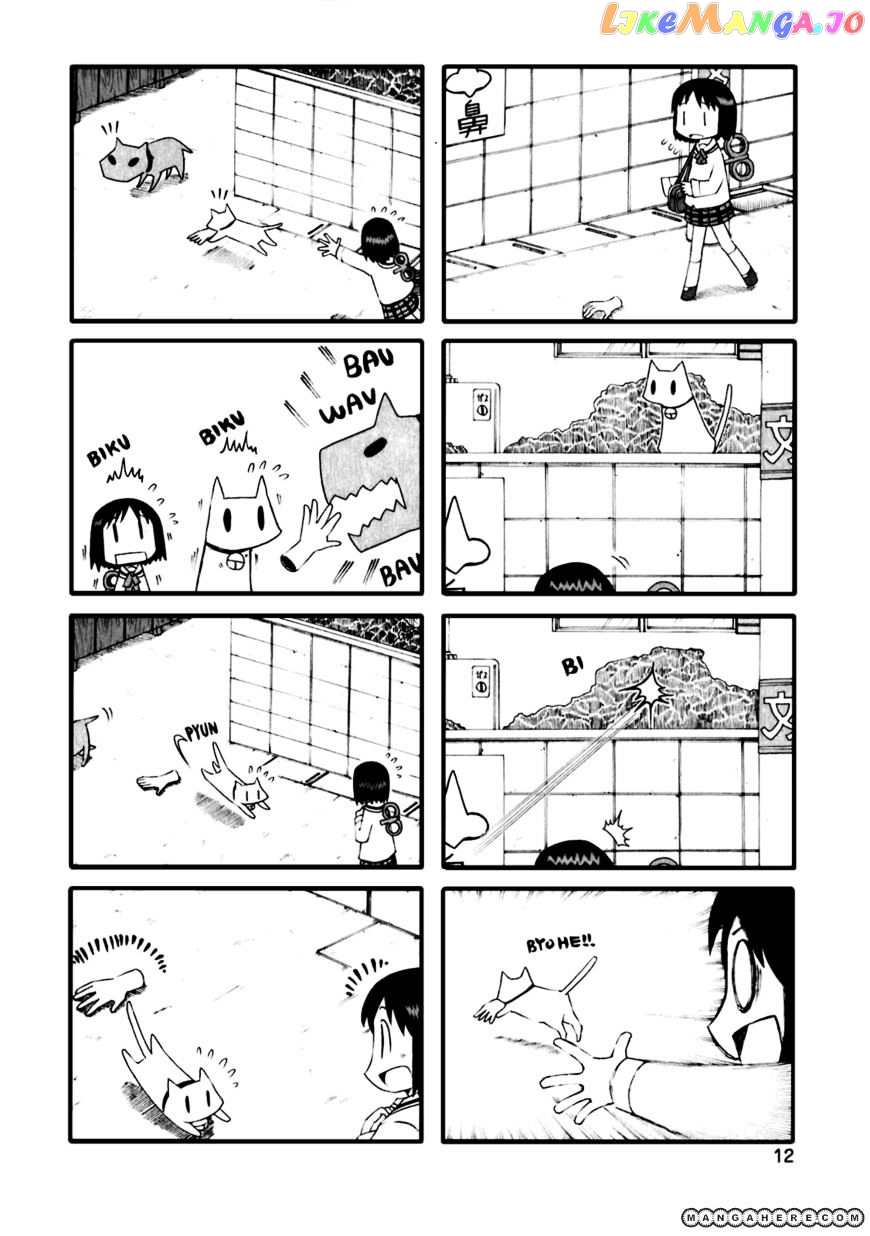 Nichijou - Manga chapter 36 - page 3