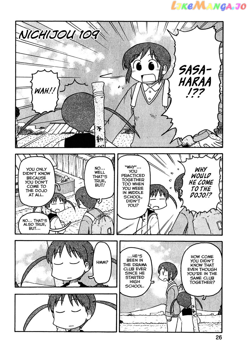Nichijou - Manga chapter 109 - page 2