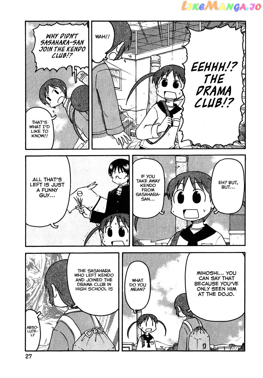 Nichijou - Manga chapter 109 - page 3