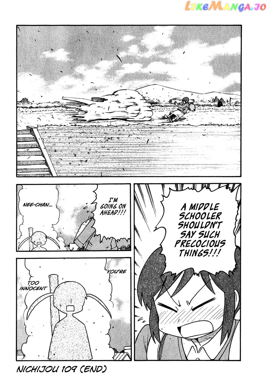 Nichijou - Manga chapter 109 - page 6