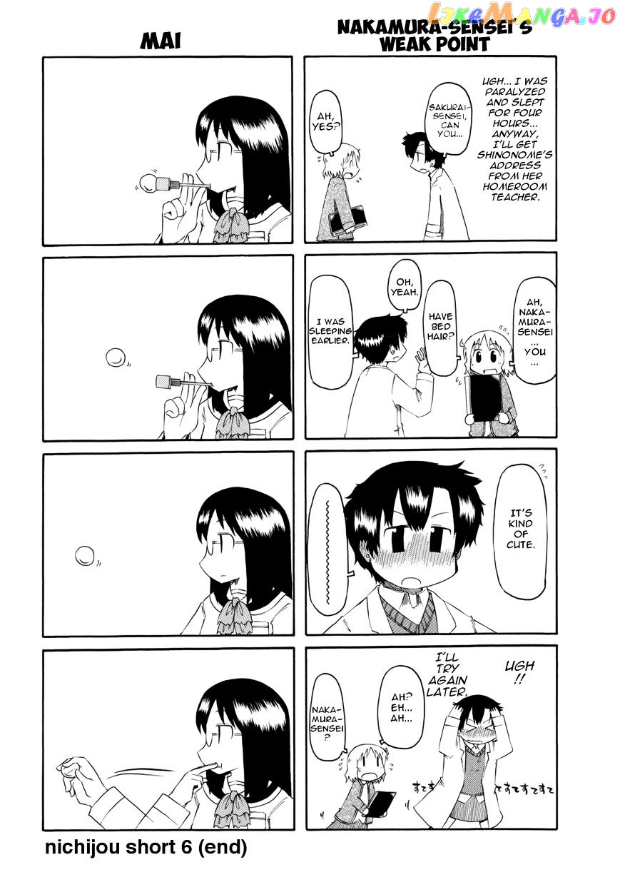 Nichijou - Manga chapter 73.1 - page 4