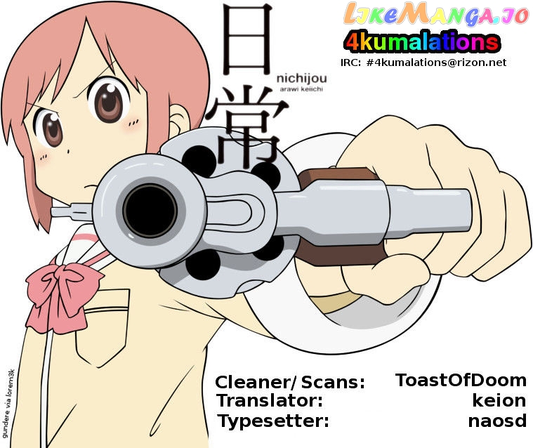 Nichijou - Manga chapter 73.1 - page 5