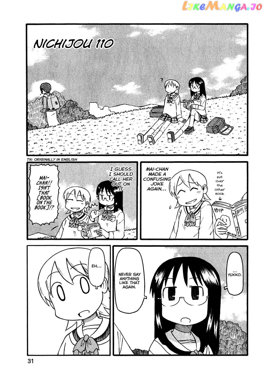 Nichijou - Manga chapter 110 - page 1
