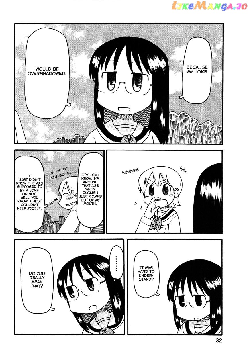 Nichijou - Manga chapter 110 - page 2