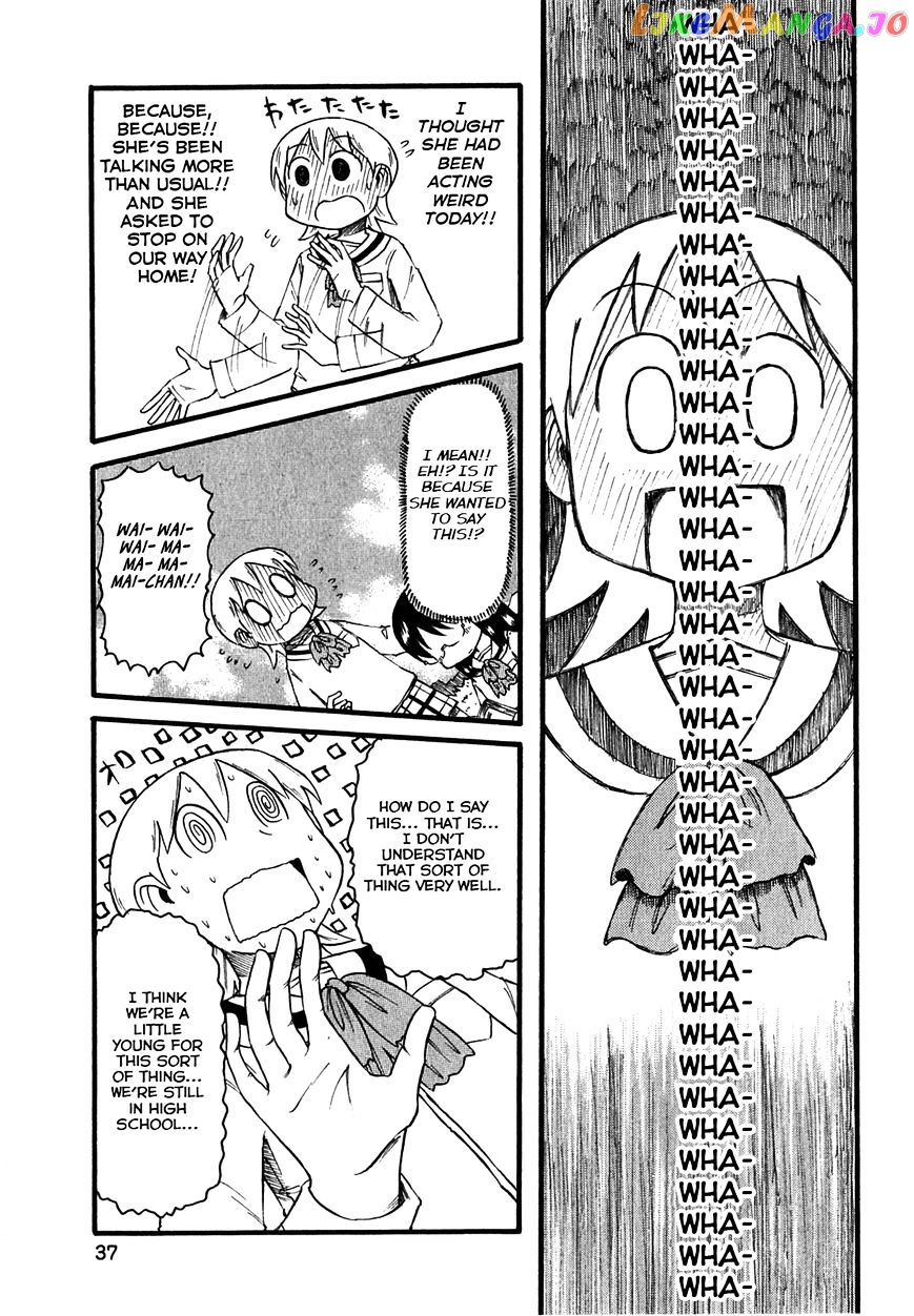 Nichijou - Manga chapter 110 - page 7